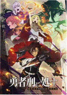 C人漫画《纸鸢计划》封面图