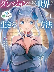 C人漫画《半城风月》更新图