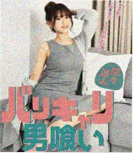 C人漫画《零度回声》更新图